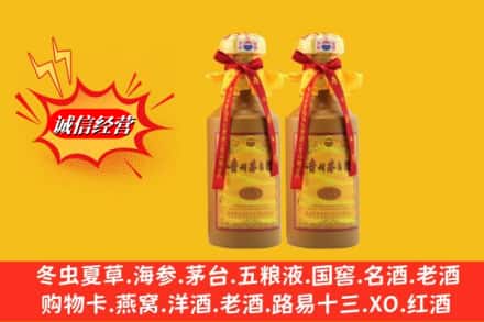 石渠县名酒回收15年茅台酒.jpg