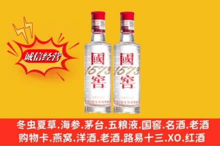 石渠县回收国窖