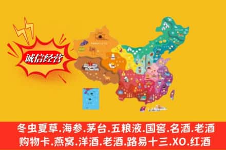 石渠县烟酒回收地址