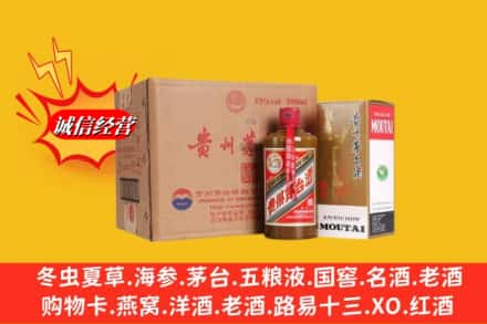 石渠县回收精品茅台酒