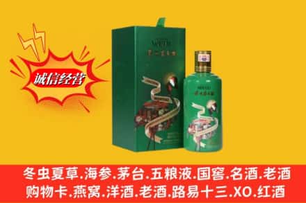 石渠县回收出口茅台酒