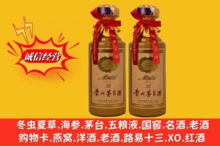 石渠县名酒回收30年茅台酒.jpg