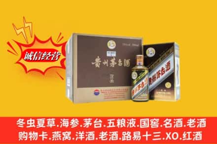 石渠县名酒回收彩釉茅台酒.jpg