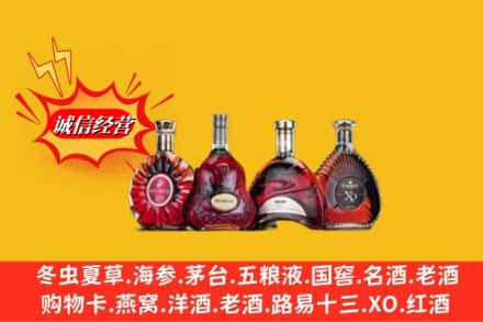 石渠县回收洋酒红酒