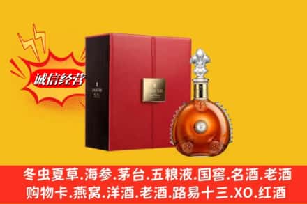 石渠县回收路易十三洋酒