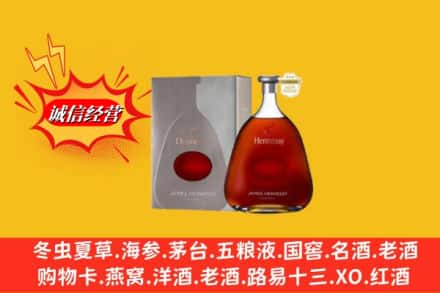 石渠县名酒回收轩尼诗洋酒.jpg