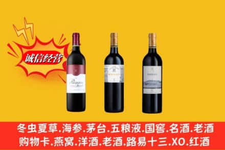 石渠县名酒回收拉菲红酒.jpg