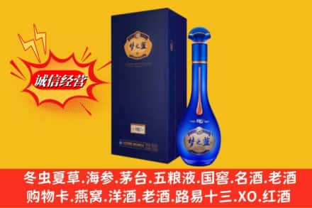 石渠县名酒回收梦之蓝.jpg