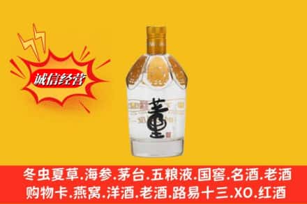 石渠县回收老董酒