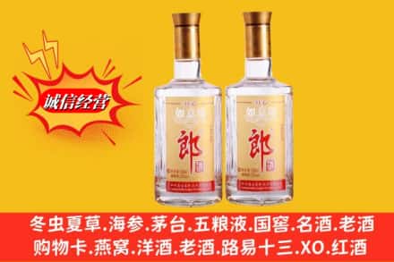 石渠县名酒回收郎酒.jpg