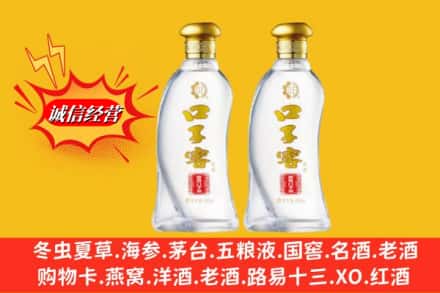 石渠县名酒回收口子窖.jpg