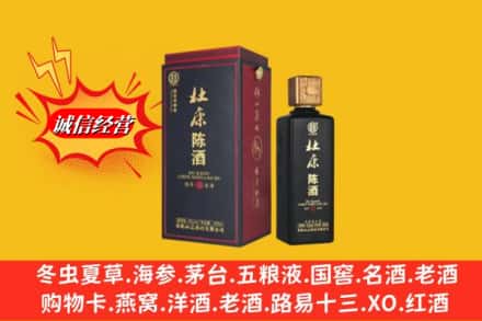 石渠县名酒回收杜康.jpg