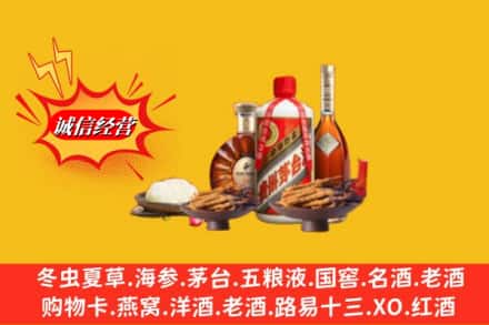 石渠县烟酒回收礼品