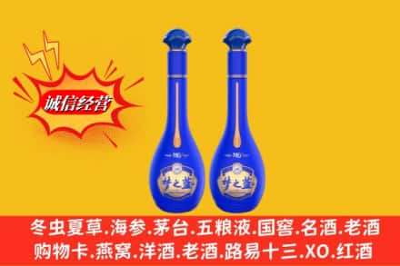 石渠县名酒回收梦之蓝系列.jpg
