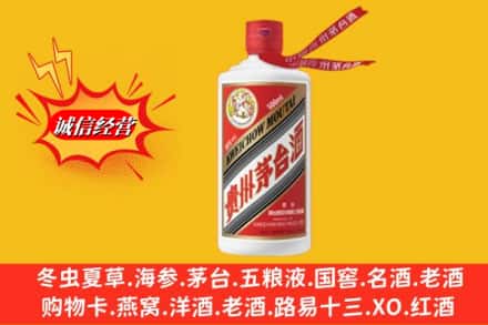 石渠县名酒回收飞天茅台酒.jpg