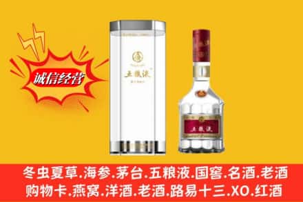 石渠县名酒回收五粮液8代.jpg